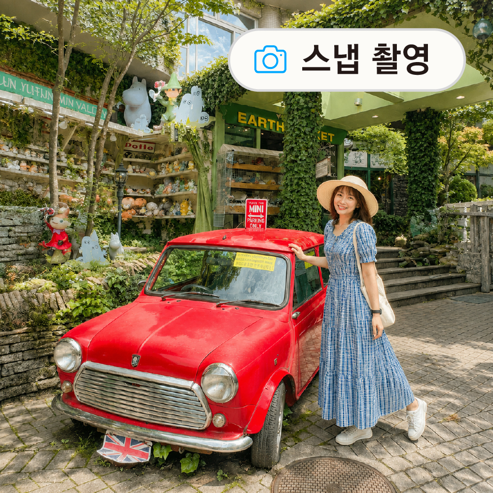 [유후인N히타N다자이후] 일본 후쿠오카 1일 버스투어 유투어버스(맥주공장 견학) - 상세 이미지 5