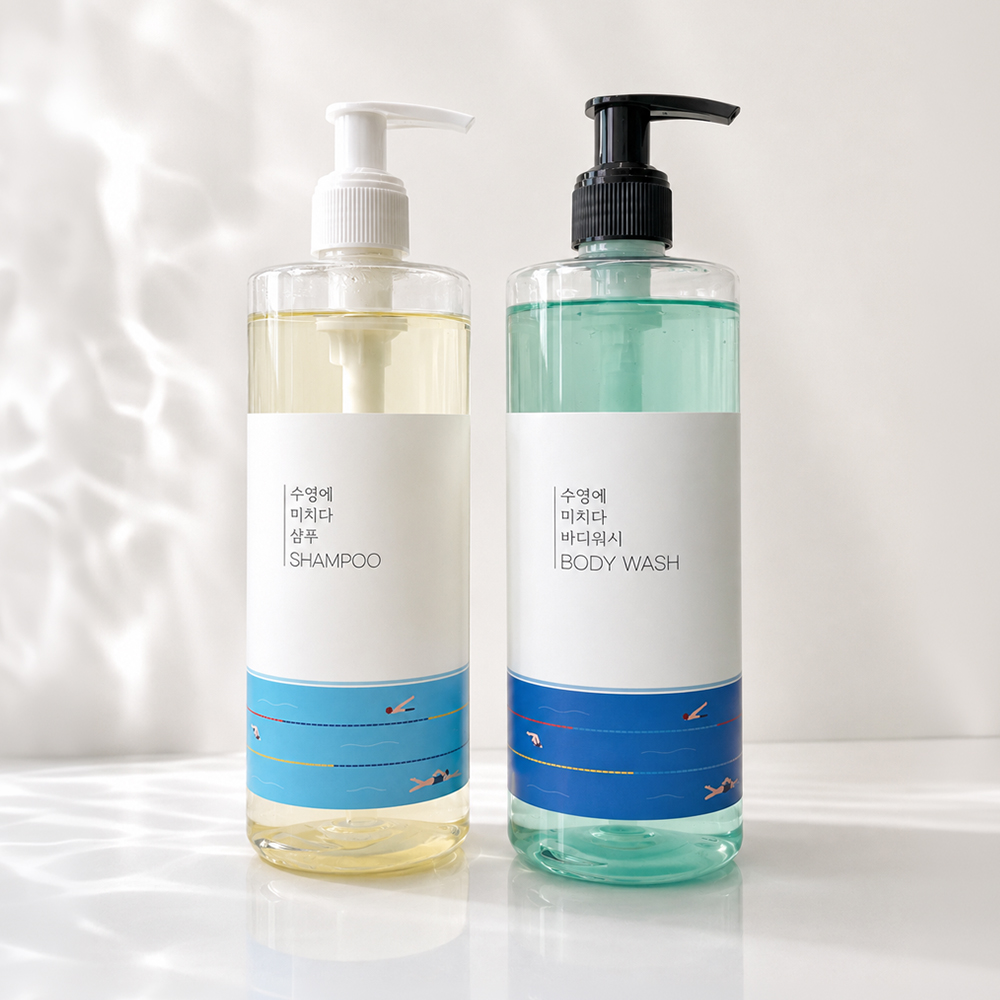 수영에 미치다 수영장 샴푸&바디워시 500ml - 수영샴푸 염소제거 샴푸(+미니어처 소분용기 제공) 상품 이미지