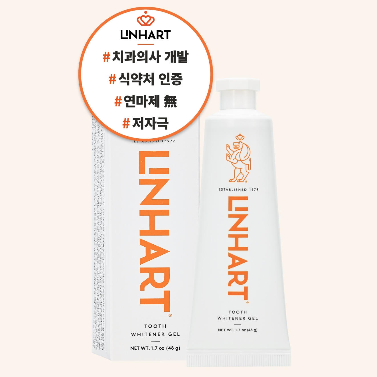 린하트 셀프 치아미백치약 치과의사개발 불소 구취제거 시린이 잇몸치약 - 상세 이미지 2