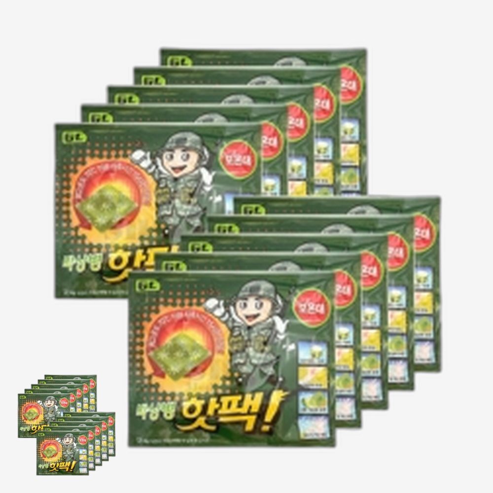 휴대용 혹한기훈련 군용핫팩 대용량 야외캠핑 손난로 발열 겨울등산 보온대 10개입 - 상품 이미지