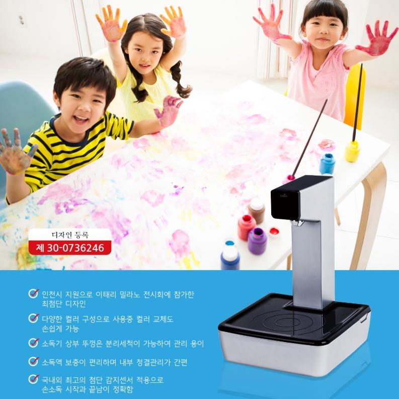 탁상용 센서형 자동손소독기 학교 유치원 자동분사형 손소독기 - 상세 이미지 5