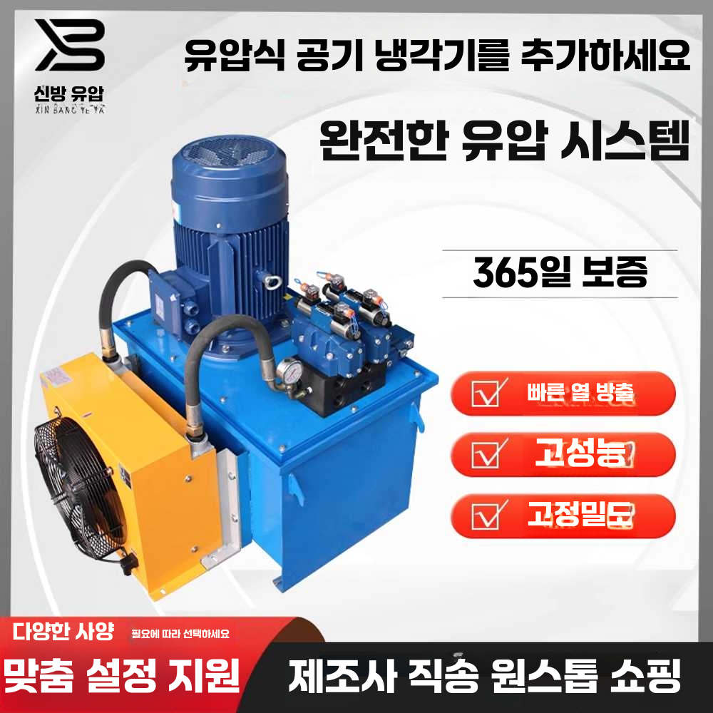 유압 스테이션 리프트 제어기 전동 파워 유닛 시스템 380V-0.75KW/380V단방향2채널 - 상세 이미지 3