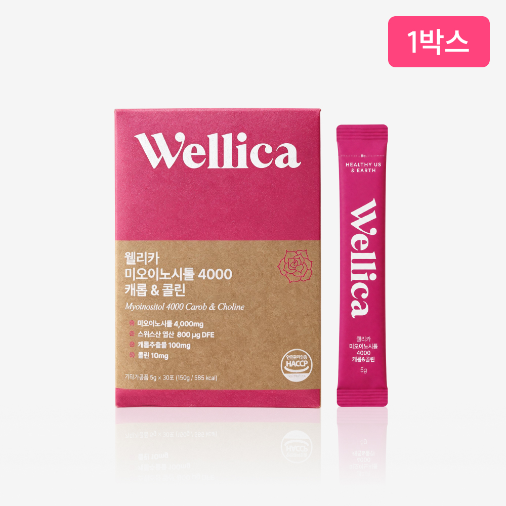 웰리카 미오 이노시톨 4000 캐롭 콜린 데이시톨 30포, 1개 - 메인 이미지