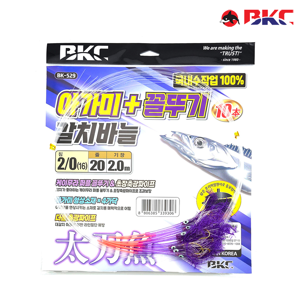 백경 아가미 꼴뚜기 갈치 바늘 낚시 채비 케이무라 BK-529 - 상세 이미지 3