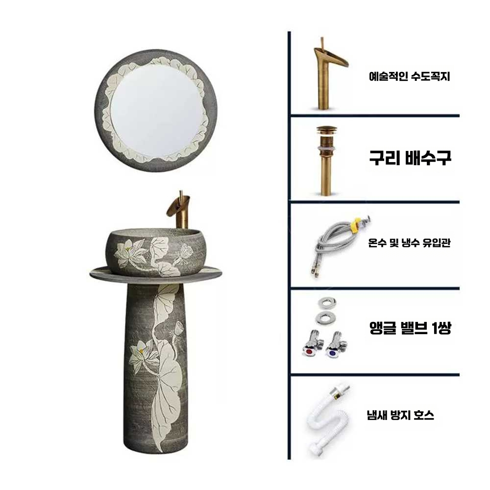 북유럽 세라믹 세면대 스탠드 긴다리 일체형 야외 2종세트(기둥+세면대+수전고정대) - 상세 이미지 5