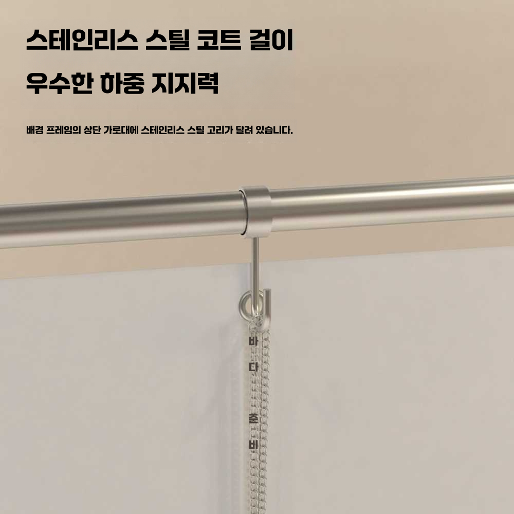 누끼보드 스튜디오 쇼핑몰 스탠드 선반 제품 배경 (90cmx165cm) - 상세 이미지 5