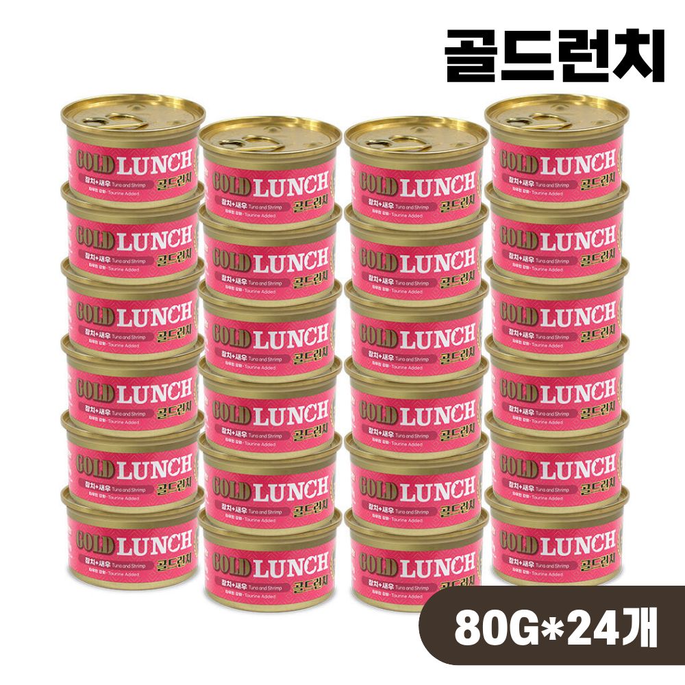 [+N포인트 1천] 프리미엄 골드런치캔 고양이캔 습식 새우 참치, 80g, 24개 - 상품 이미지