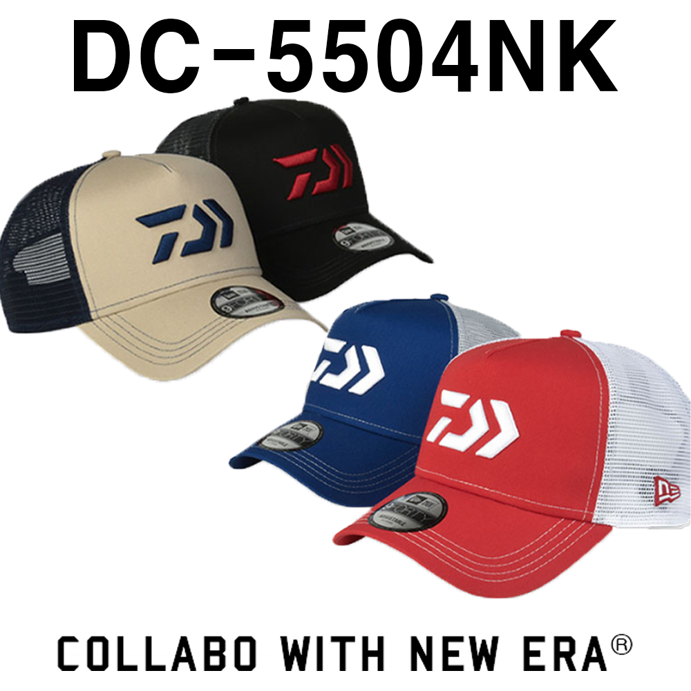 다이와 DC-5504NK 메쉬캡 뉴에라 콜라보 한국다이와 정공 베이지 - 상품 이미지