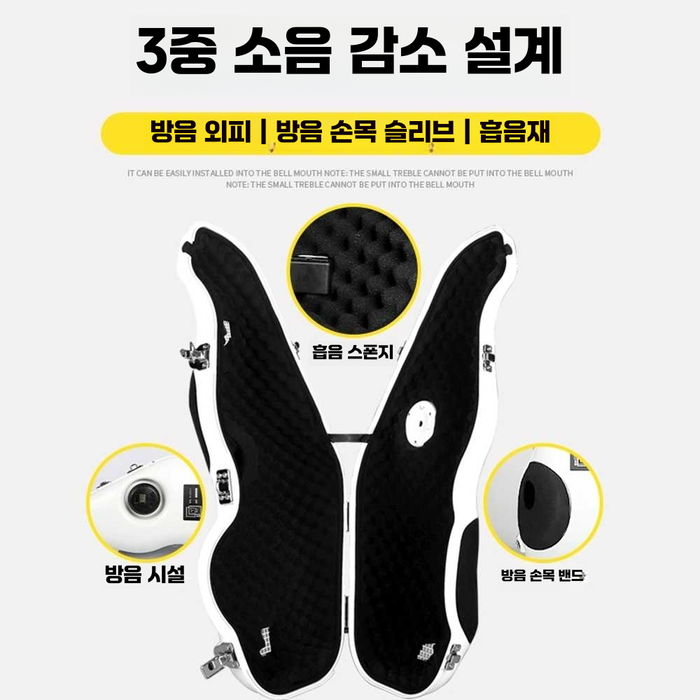색소폰 소음기 야간 하드 가방 차음 테너 관악기 중음 핑크 소음기 - 상세 이미지 2