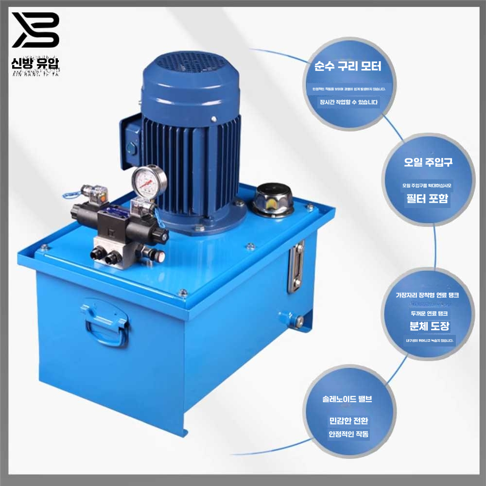 유압 스테이션 리프트 제어기 전동 파워 유닛 시스템 380V-0.75KW/380V단방향2채널 - 상세 이미지 5