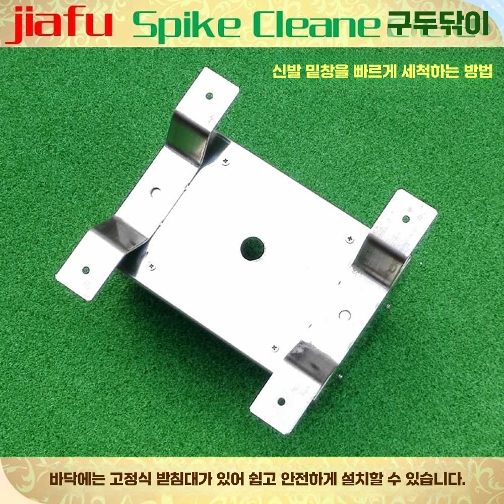 신발털이개 호텔 로비 구두 청소 공사장 발판 바닥 단일상품 - 상세 이미지 4