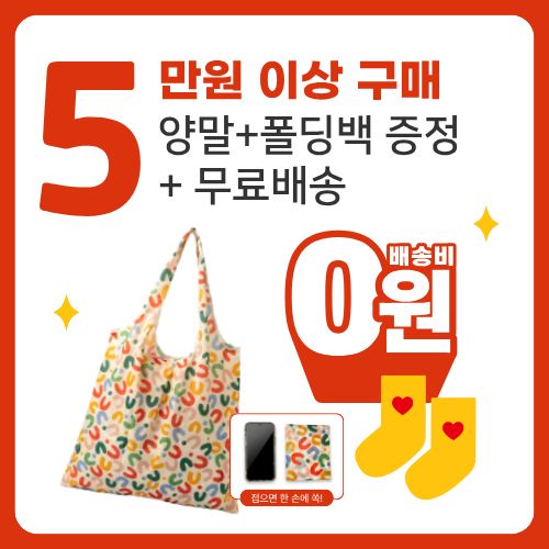 비즈킷 비즈 키트 유아 팔찌 만들기 어린이 여아 미술 놀이 초등 어린이날 크리스마스 선물 - 상세 이미지 3