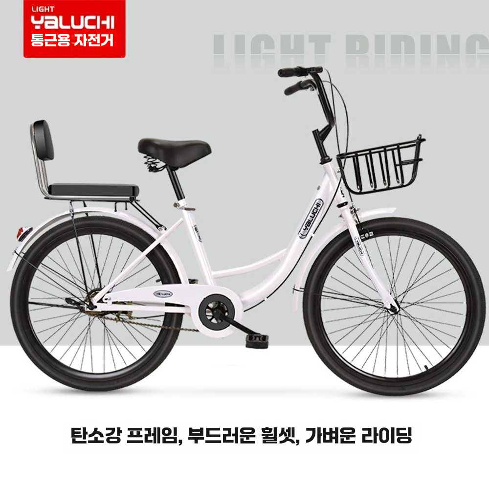 성인자전거 경량 남성 학생 통근용 예쁜 일반 로드 단일속도/타이어22인치-화이트 - 상세 이미지 2