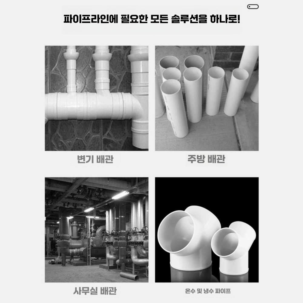 PE융착기 맞대기 수도관 도킹기 용접 연결 접합 가열 20-63식모델 - 상세 이미지 5