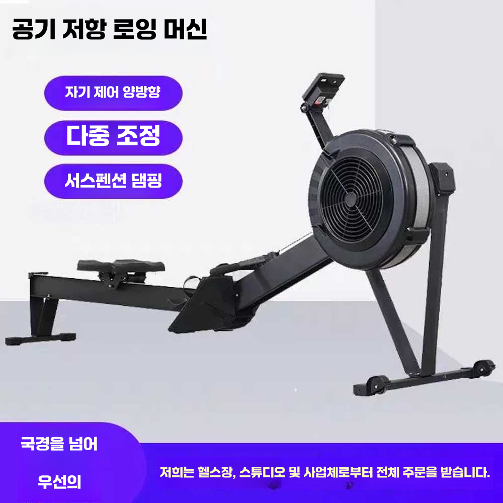 가정용로잉머신 전신 운동 기구 헬스 유산소 저소음 블랙 로잉머신 - 상세 이미지 3