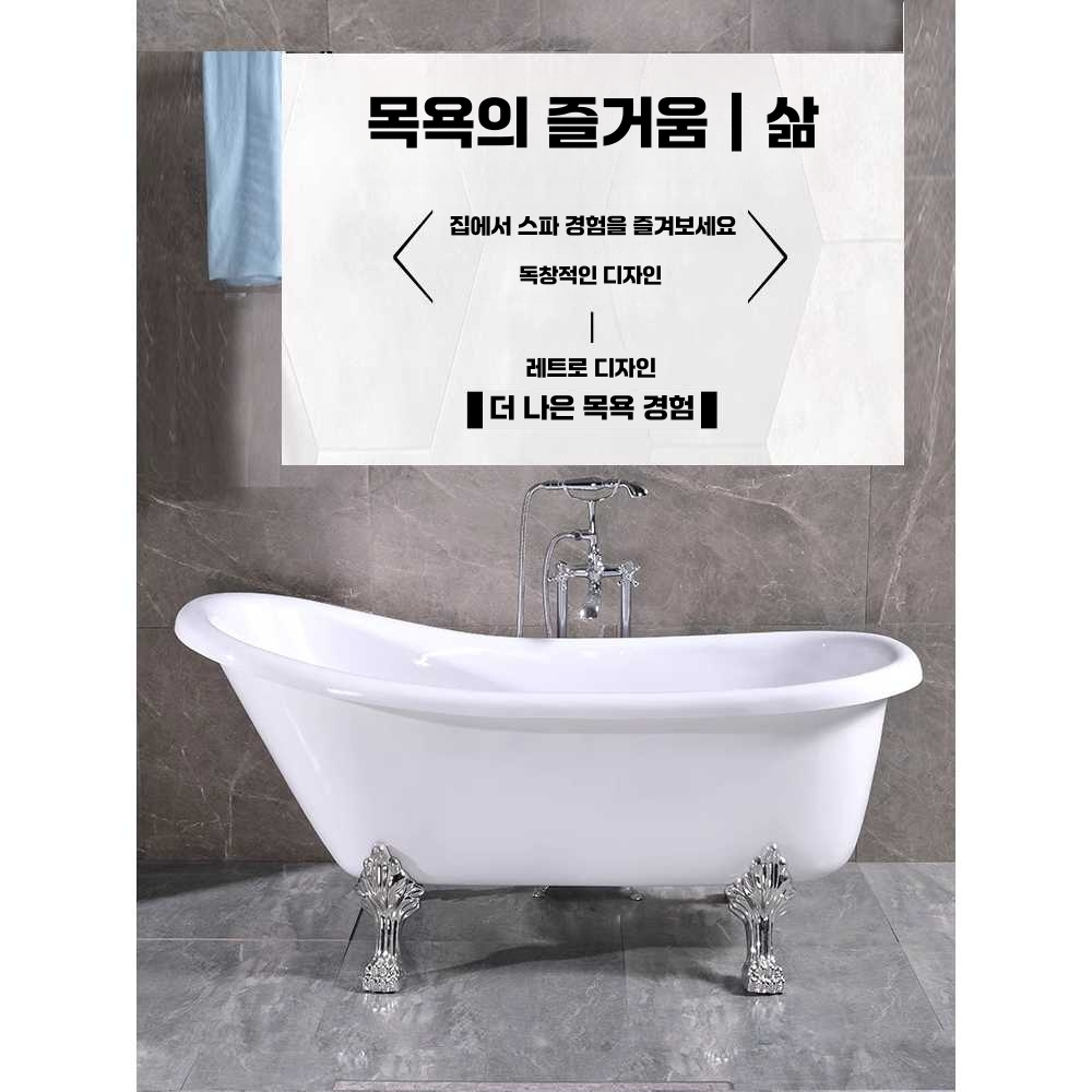 앤티크 욕조 촬영용 소품 빈티지 프리스탠딩 호텔 1.2m 욕조+ABS 실버 다리 - 상세 이미지 5