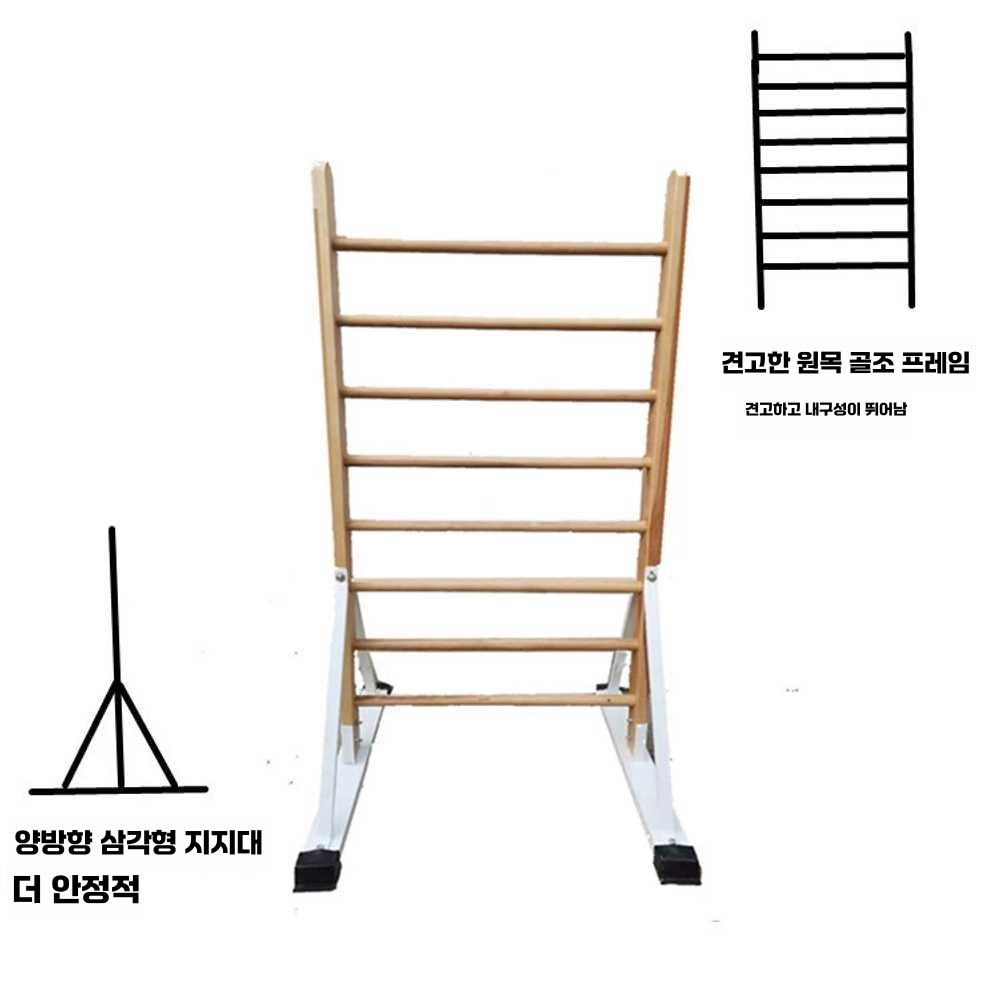 월바 사다리 풀업 벽타기 스트레칭 도구 발레 실내 1.8x1고정형금속프레임 - 상세 이미지 3