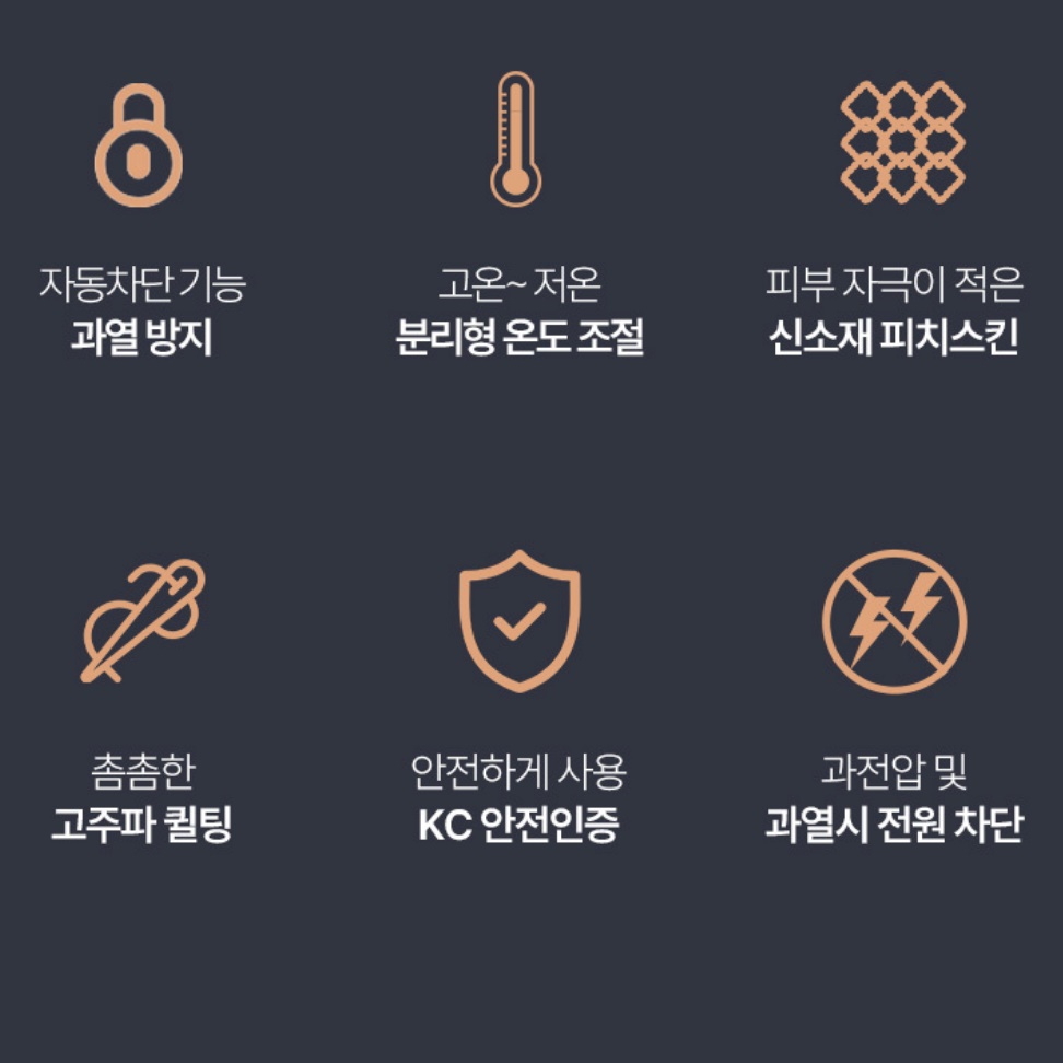 온열 2인전기방석 쇼파전기장판 소파 전기매트 - 상세 이미지 2