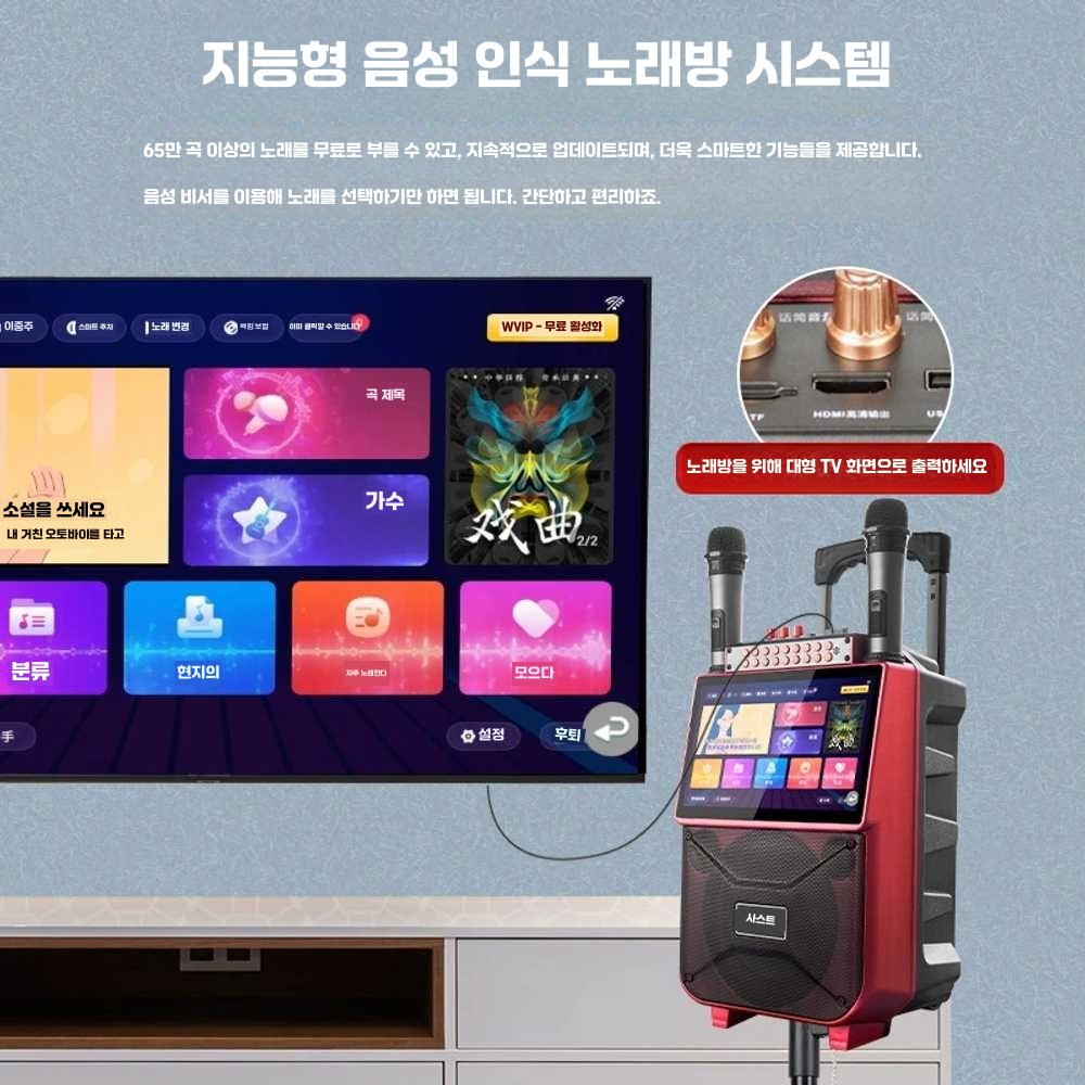 가정용노래방기계 이동식 차량용 스피커 행사용 세트 레드12인치+2마이크 - 상세 이미지 2