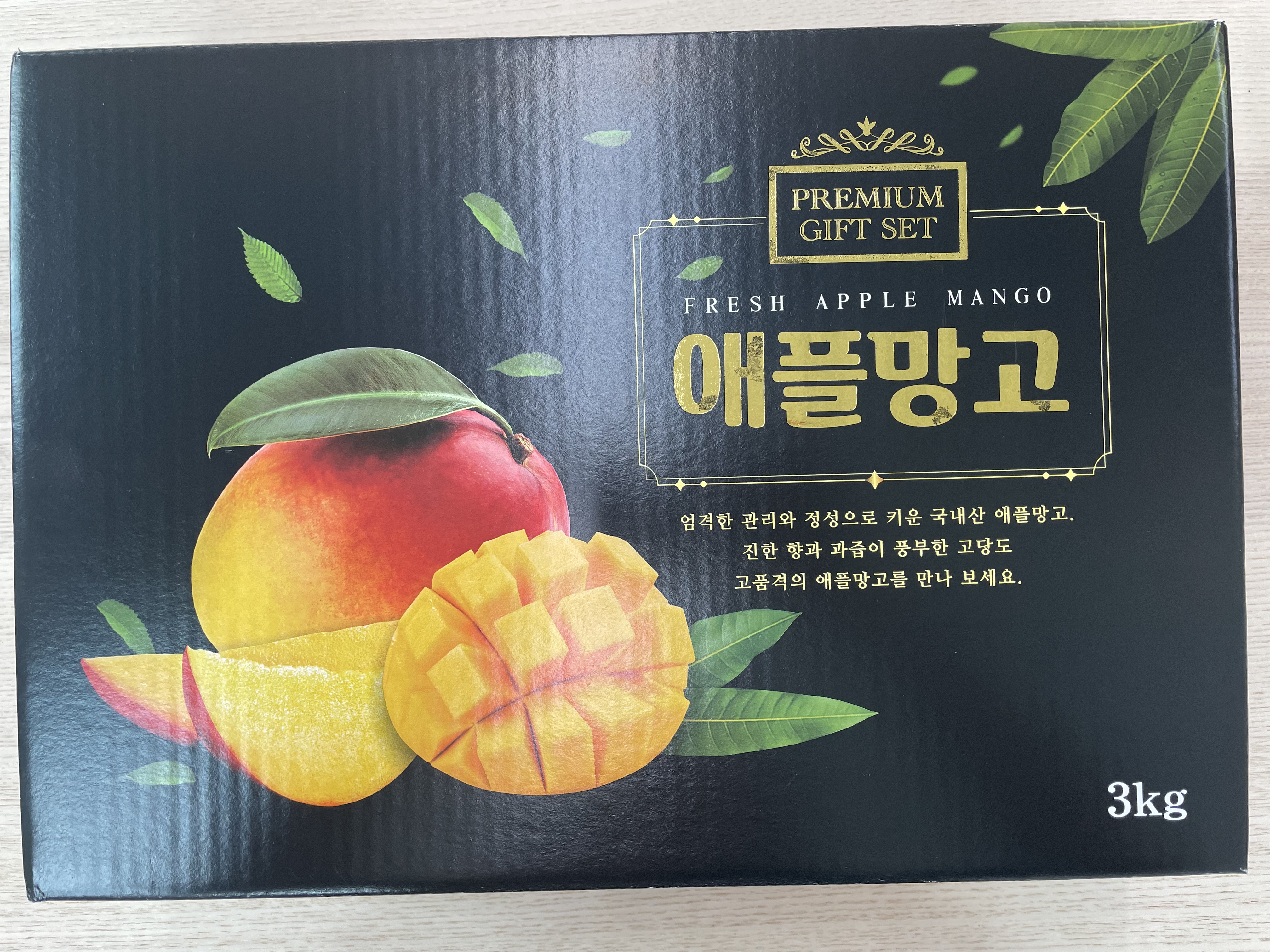 제주 애플망고 2kg 중대과 제철과일 선물용 명절선물 프루트앤조이 - 상세 이미지 2
