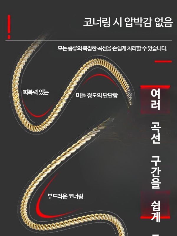 하수구막힘 스틸 배관 청소 와이어 자재 15m 플렉스샤프트 - 상세 이미지 3