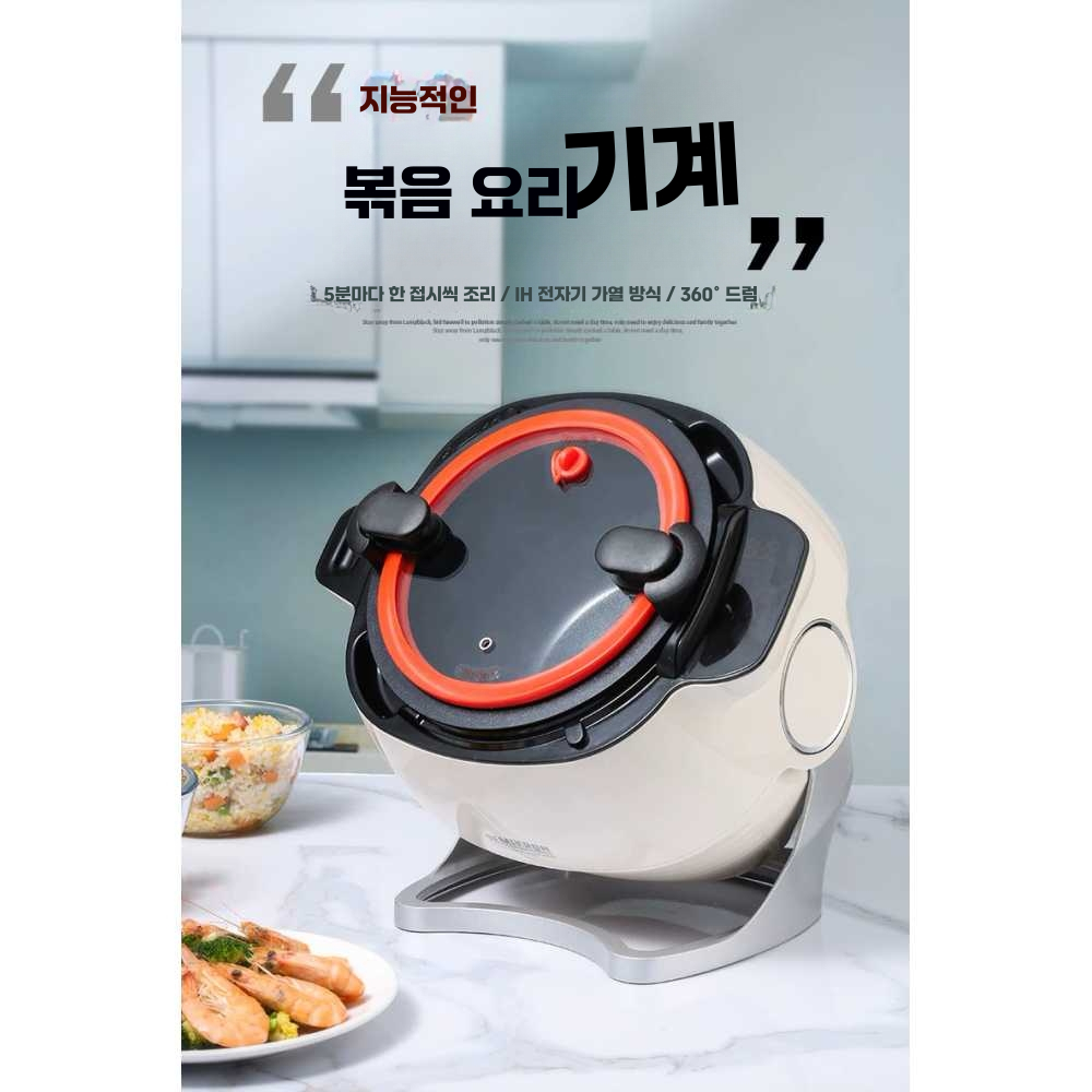 자동조리기 로봇 소스 냄비 오븐 전기 급식 배합기 6L모델 - 상세 이미지 2