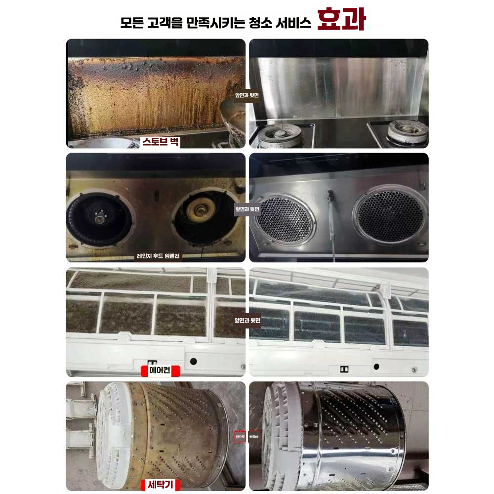 스팀해빙기 녹이는 기계 수도관 기름때 동파 방지 3200W 표준 모델 - 상세 이미지 3