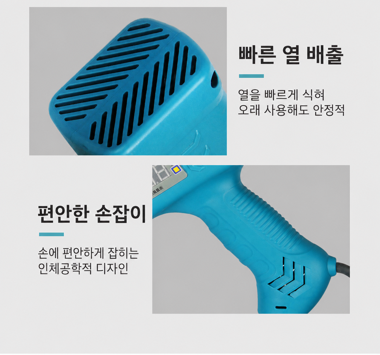 가정용아크용접기 휴대용 스텐용접기 동파이프용접 220v - 상세 이미지 5