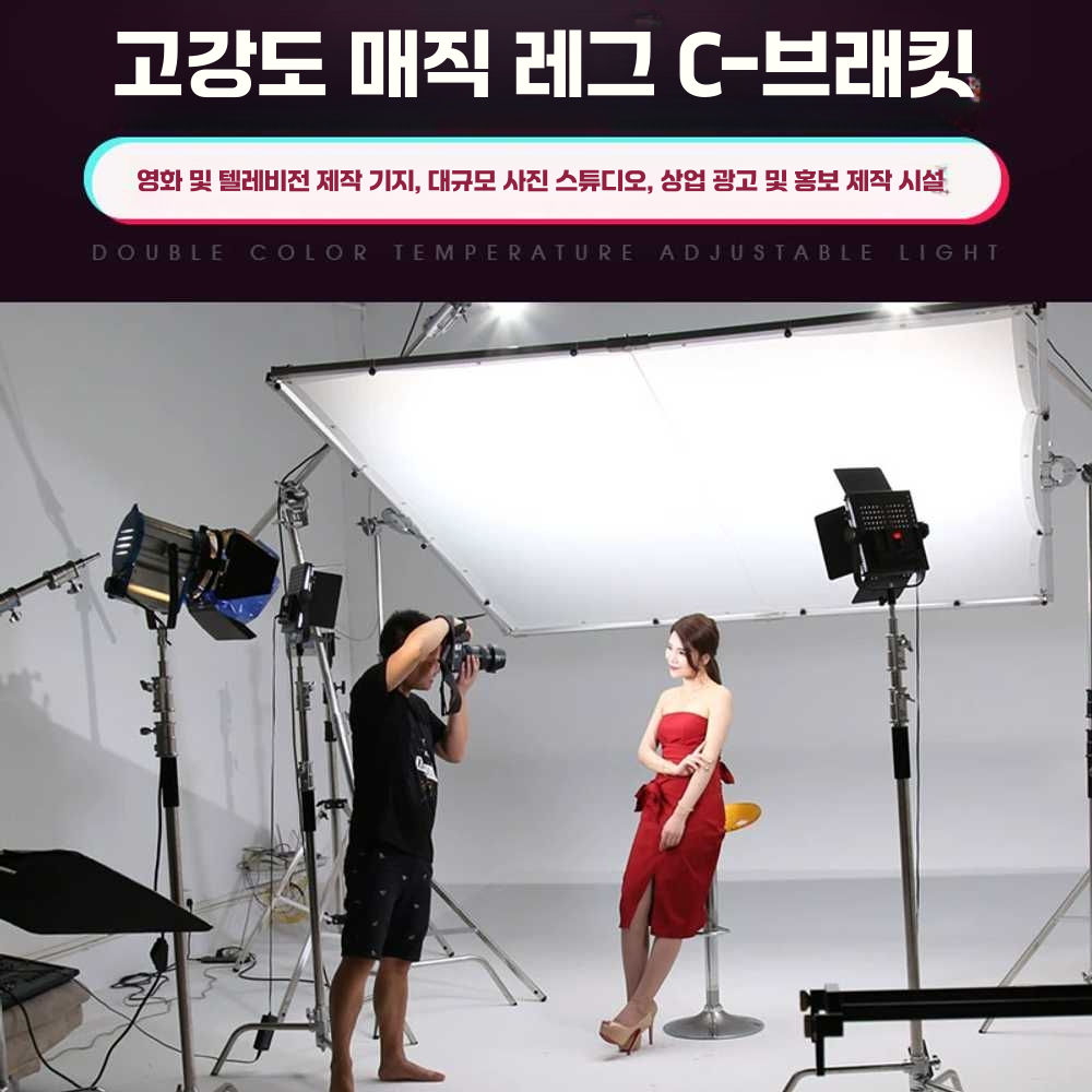 배경지스탠드 고정 쇼핑몰 걸이 대형 누끼보드 삼각대 80cm스탠드+바퀴 - 상세 이미지 5