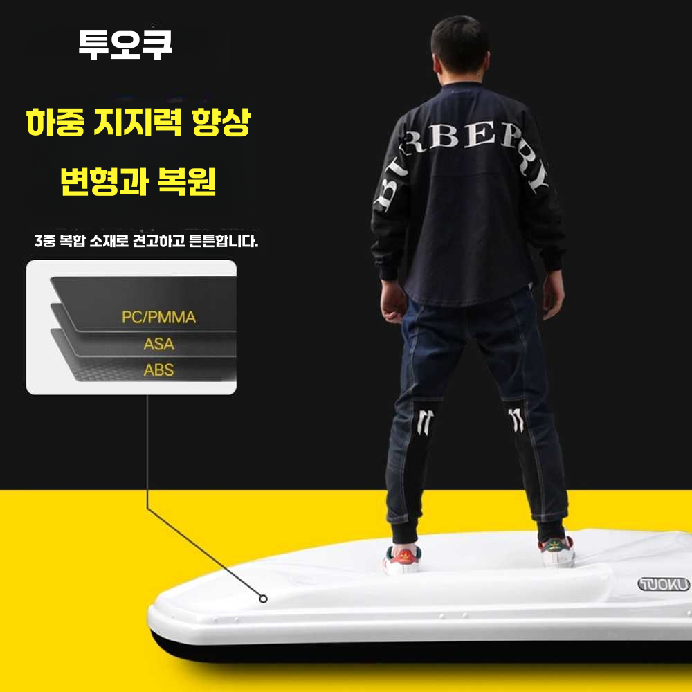 루프박스 차량용 suv 캐리어 캠핑 루프탑 대용량 차박 260L 싱글개폐 화이트 - 상세 이미지 5