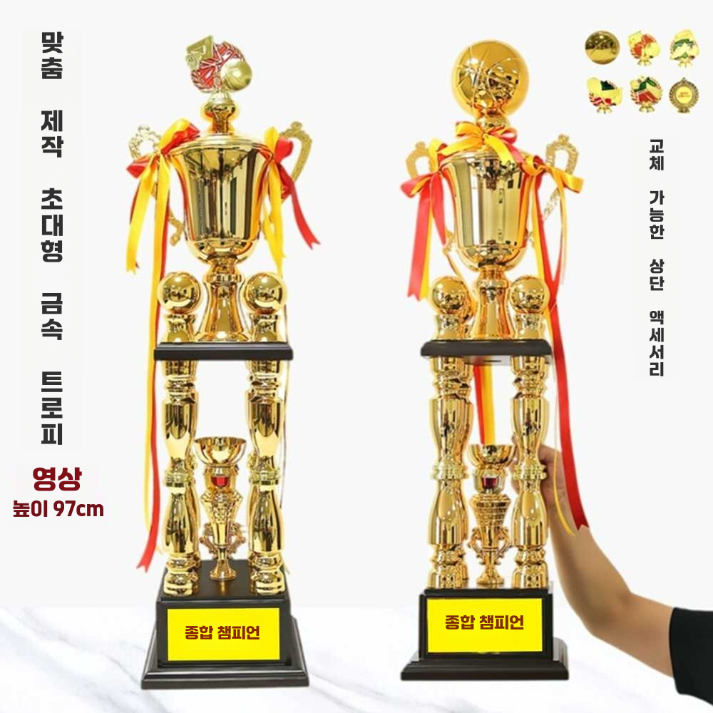 골프트로피 기념패 이글 우승 감사 대회 언더파 선물 57CM (농구/축구/배구/금은동기재) - 상세 이미지 3