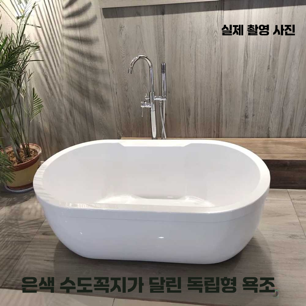프리스탠딩욕조 세라믹 1인용 가정용 호텔 스파 펜션 욕조1.2m - 상세 이미지 4