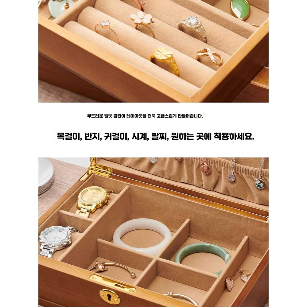 반지보관함 목걸이 정리함 케이스 팔찌 우드 미니 1.(색상 사이즈 디자인 사진참조) 이미지 6