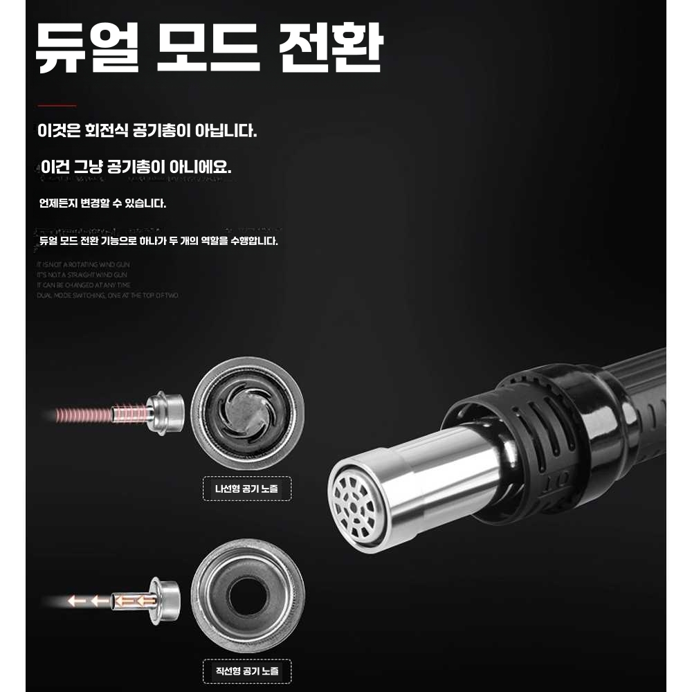 산업용열풍기 무연 스테이션 기판 수리 분해 제거 2020D열풍기 - 상세 이미지 3