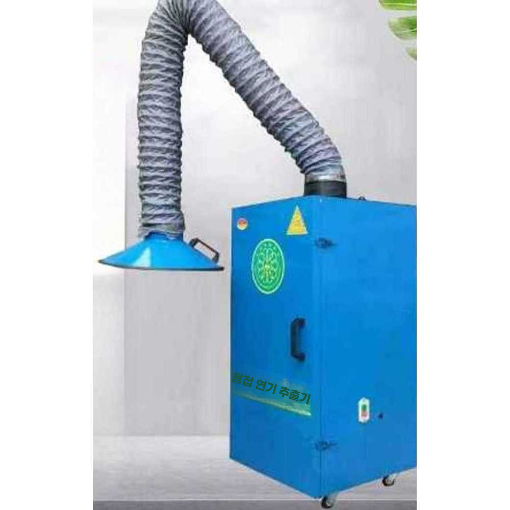 이동식집진기 산업용 용접 연기 먼지 흡입기 진공 1kw 1.1KW - 상품 이미지