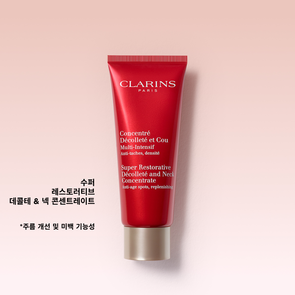 [LIVE한정] 클라랑스 수퍼 레스토러티브 넥 크림 75ml 세트 이미지 7
