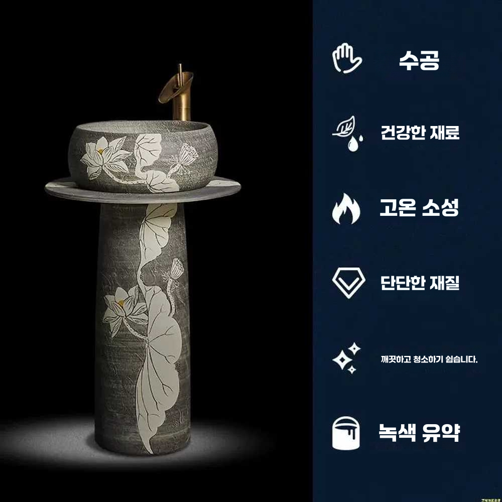 북유럽 세라믹 세면대 스탠드 긴다리 일체형 야외 2종세트(기둥+세면대+수전고정대) - 상세 이미지 4