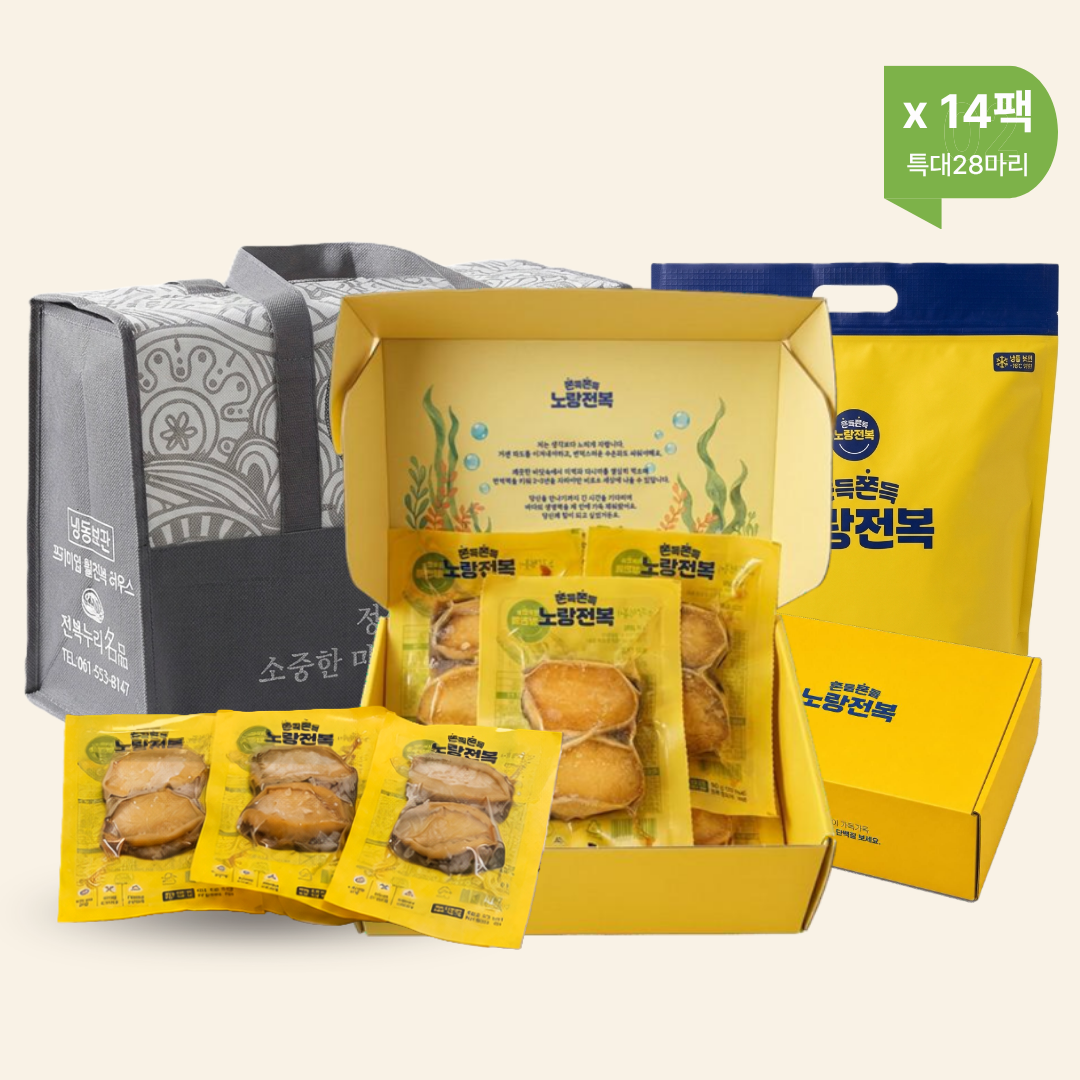 자숙전복 완도산 손질0초 바로먹는 노랑전복 진공포장 특대 2마리 90g, 14개 - 상품 이미지