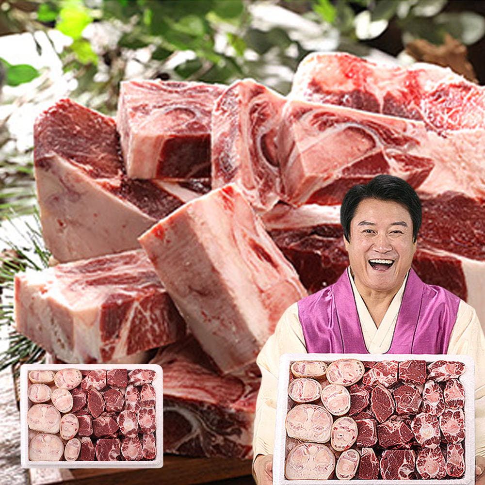 육미본가 한우 꼬리모둠 보신세트 10kg 가격 비교 인포벨홈쇼핑 육미본가 한우 꼬리모둠 보신세트 10kg