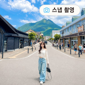 [유후인 벳부 다자이후] 후쿠오카 일일 버스투어 간식 입장료 포함 11가