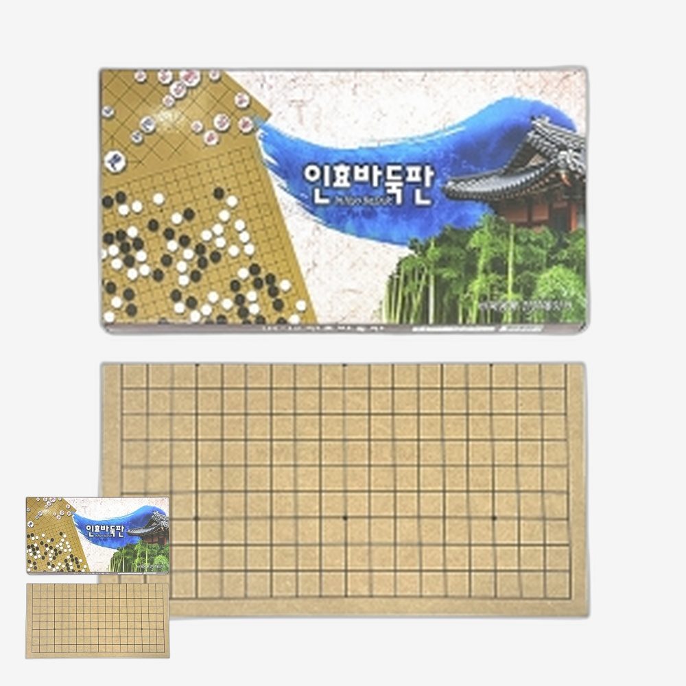 실내취미 바둑보드 폴딩형 두뇌개발훈련 양면바둑판 목재질감 실버인지활동 장기판세트 12mm - 상품 이미지