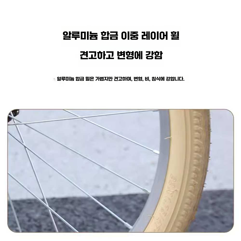 가벼운 자전거 예쁜 미니벨로 공원 운동 슈퍼마켓 옐로우(팽창식타이어)22인치 - 상세 이미지 4
