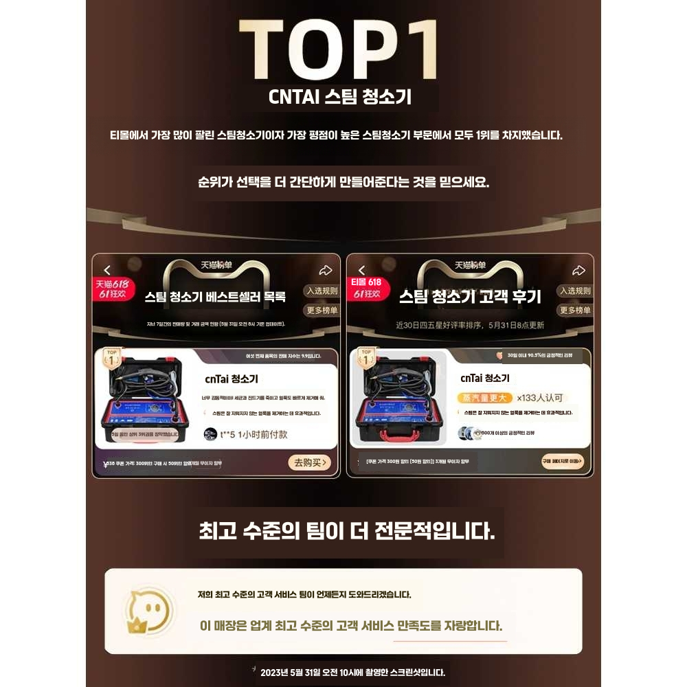 스팀해빙기 녹이는 기계 수도관 기름때 동파 방지 3200W 표준 모델 - 상세 이미지 2