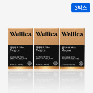 비오틴 독일 맥주효모 판토텐산 어성초 검은콩 검은통 모그로스 웰리카 30... 맛있게 먹은 솔직 후기 - 상품 이미지 1