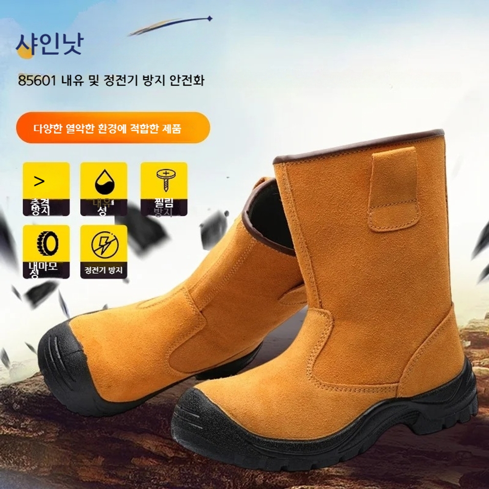 남성용 안전화 하이탑 용접화 정전기방지 찔림방지 발가락보호 경량 - 상품 이미지