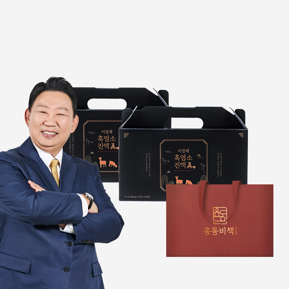 (총 2박스 60포 2개월분) 이경제 흑염소 진액 진 국내산 즙 엑기스 70ml 30포, 2개