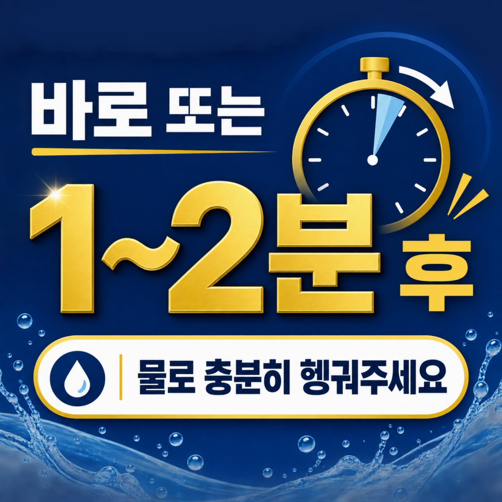 안셈 물때제거제 500mL 욕실 샤워부스 유리 수전 다목적 세정제 상품 이미지