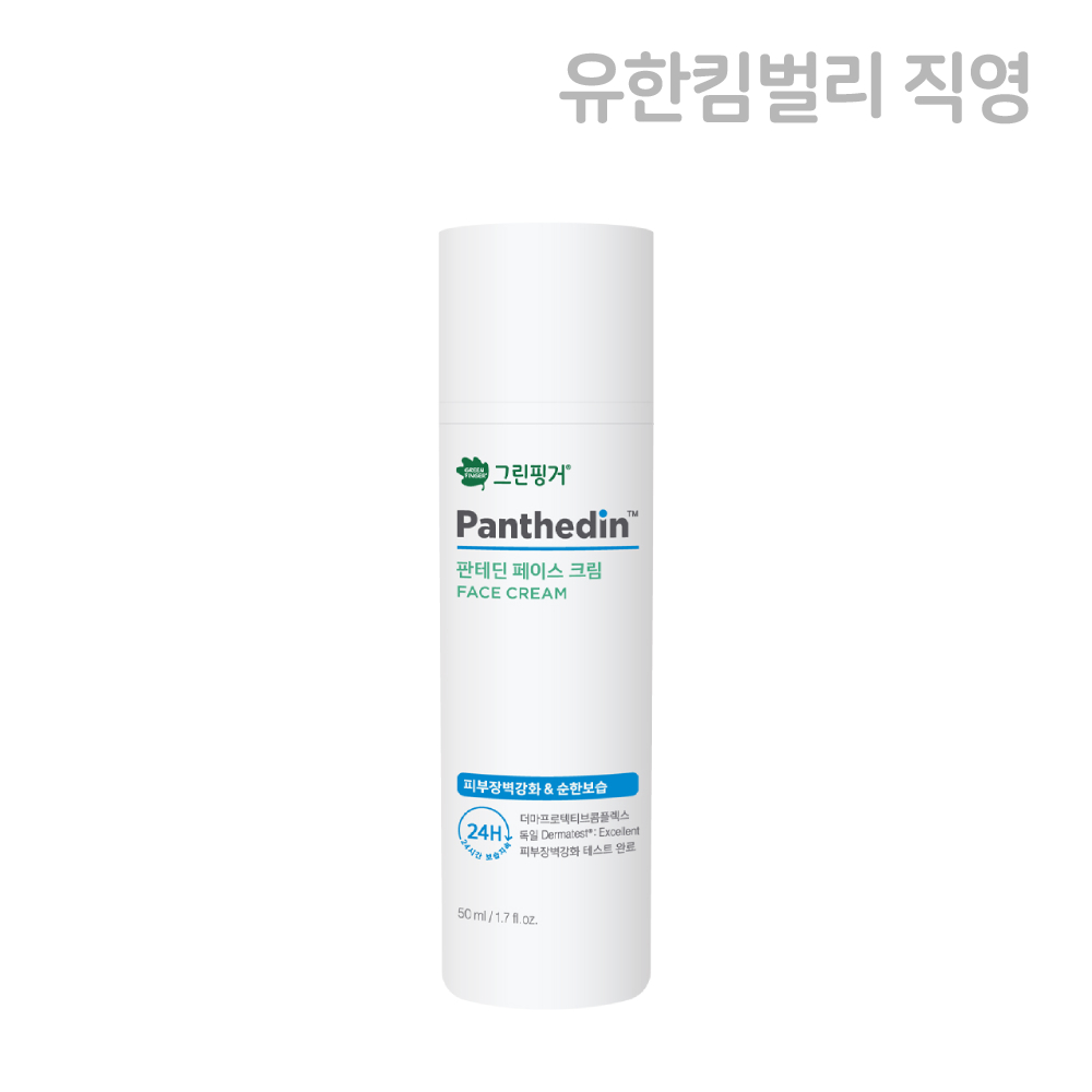 상품 이미지 3