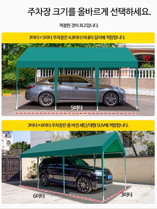 간이 차고 주차 행사 그늘막 딥그린 천막 야외 캐노피 - 상세 이미지 4