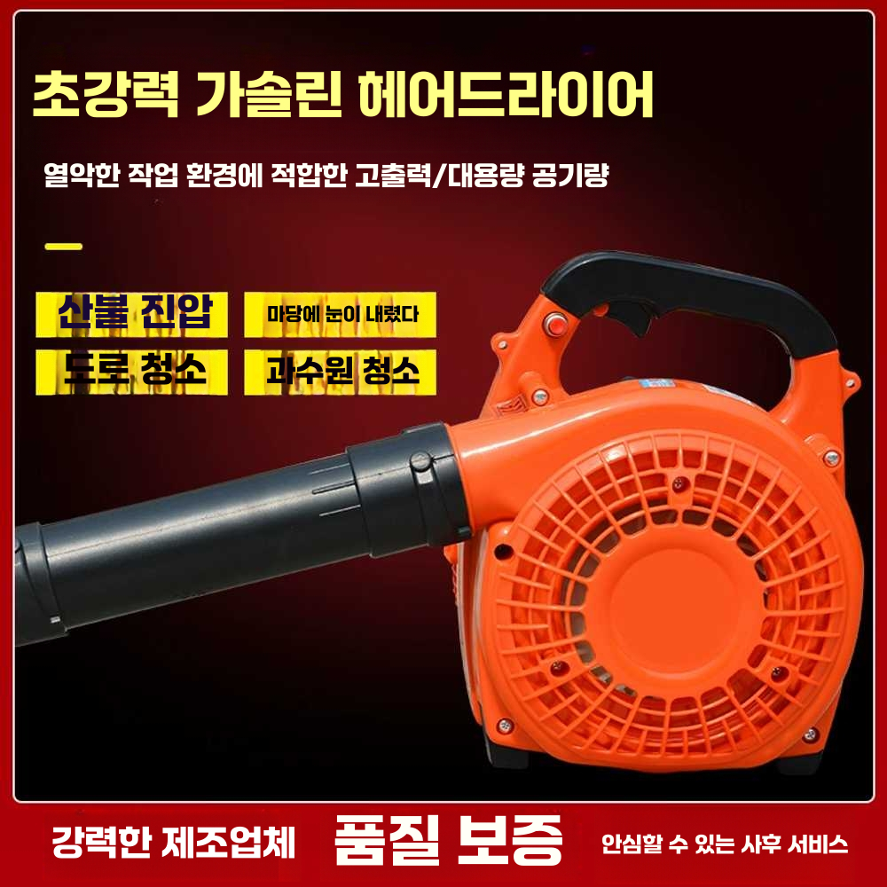 엔진블로워 무선 낙엽 제설 세차 제설기 청소기 마당 단일상품 - 상세 이미지 5